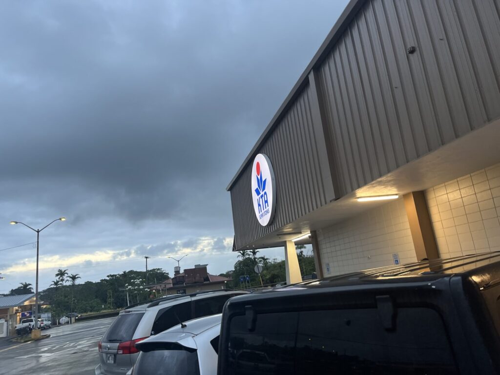 KTA Super Stores（ヒロ店）